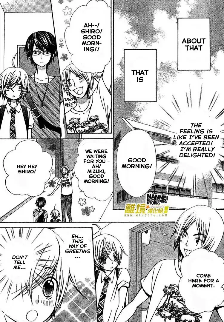 Seiyuu Ka-! Chapter 27 6